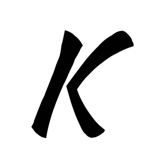 The input letter K in KaushanScript.