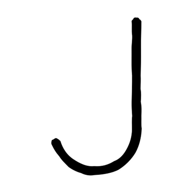 The input letter J in Quicksand.