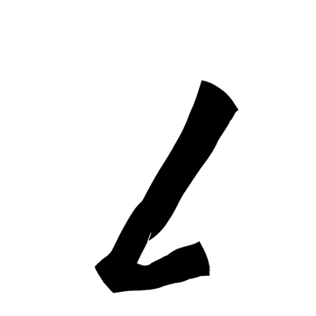 Strike a Chord's animation of the L: a lamp nodding its head.