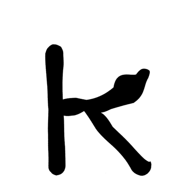 Strike a Chord's animation of the K: a boxer throwing a punch.