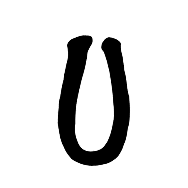 Strike a Chord's animation of the U: a snail wiggling its antennae.