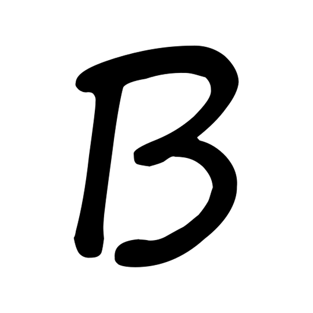 The input letter B in segoepr.