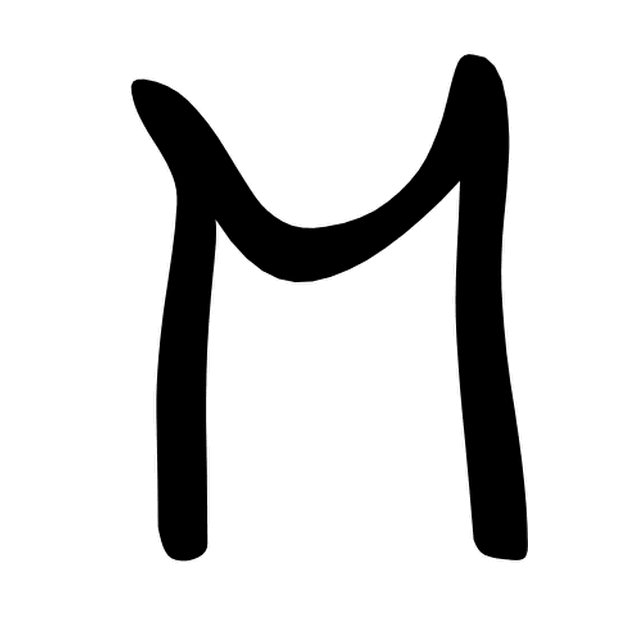 Astra's font-only animation of the M: a mountain range rippling in a mirage.