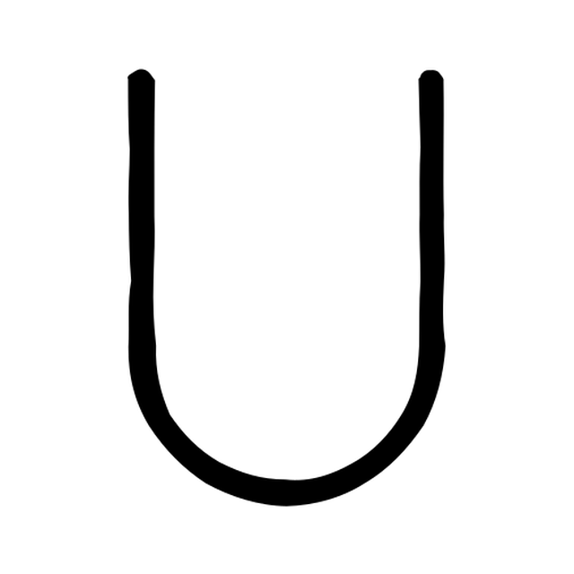 The input letter U in Quicksand.