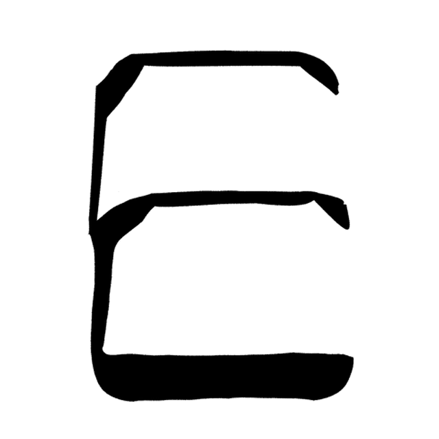 Strike a Chord's animation of the E as a toaster with popping slices.