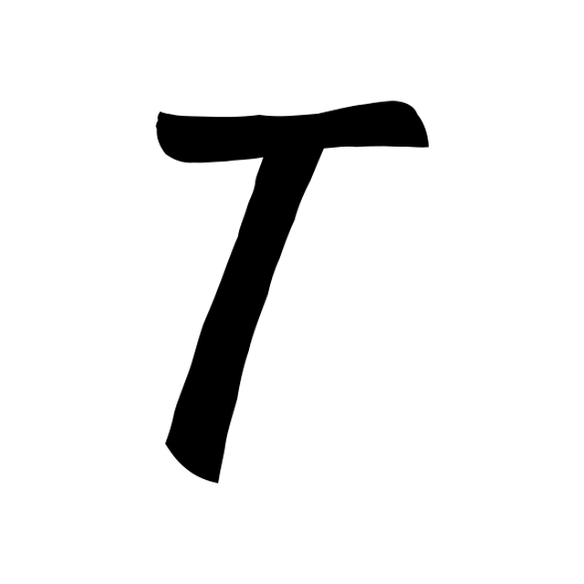 The input letter T in Kaushan Script.
